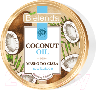 

Масло для тела Bielenda, Coconut Oil увлажняющее