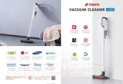 Вертикальный пылесос Roidmi Cordless Vacuum Cleaner X20 (черный/белый)