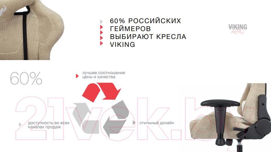 Кресло геймерское Бюрократ Zombie Viking Knight LT27 Fabric (синий)