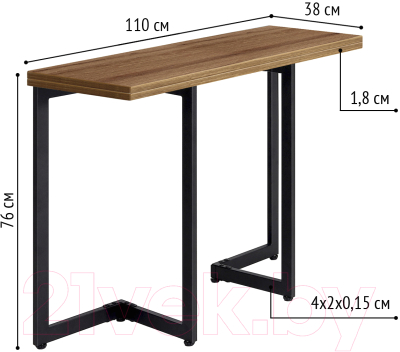 Обеденный стол Millwood Арлен 1 38-76x110x76 (дуб табачный Craft/металл черный)