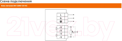 Блок питания на DIN-рейку КС DR-120W-12V / dr-120-12