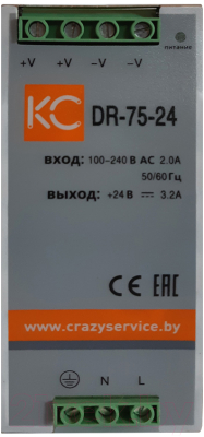 Блок питания на DIN-рейку КС DR-75W-24V / dr-75-24