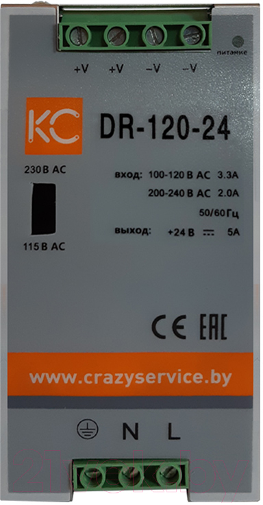 Блок питания на DIN-рейку КС DR-120W-24V / dr-120-24