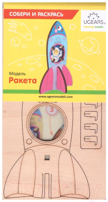 

Сборная игрушка Ugears, Ракета 10010