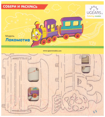 

Сборная игрушка Ugears, Локомотив 20001