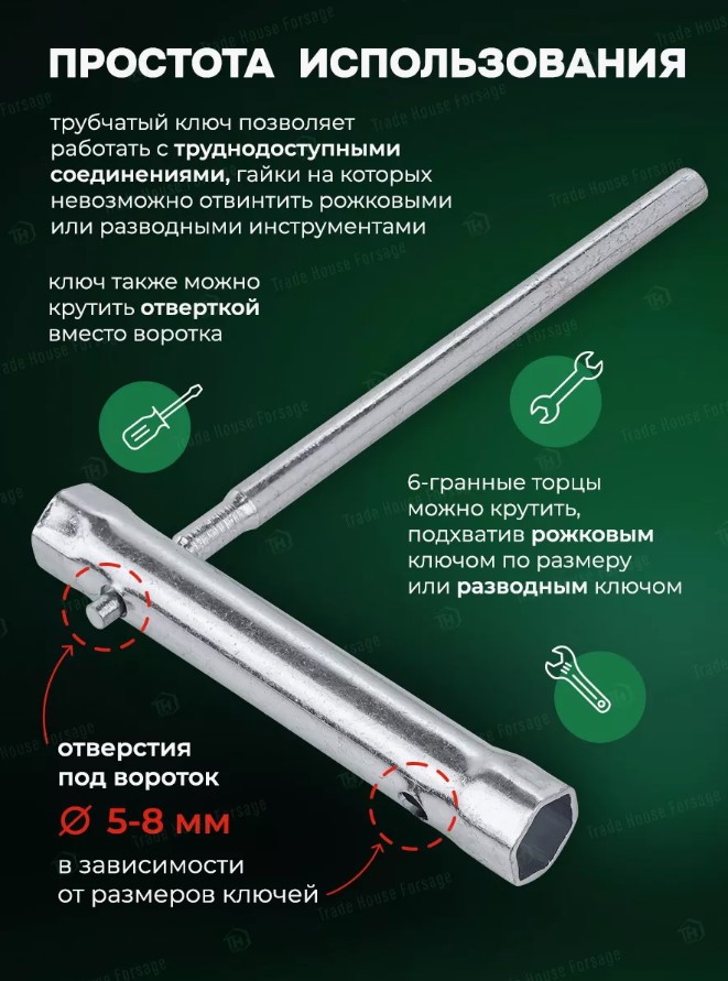 Набор ключей RockForce RF-50817B (47304) — фото 6