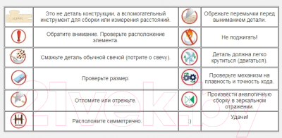 Конструктор Ugears Стимпанк-часики 70093