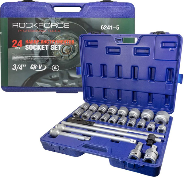Универсальный набор инструментов RockForce RF-6241-5