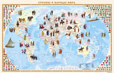 Настенная карта Белкартография Страны и народы мира (ламинированная)