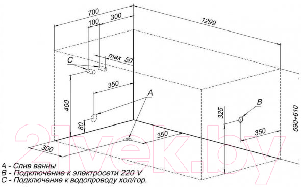 Ванна акриловая Aquanet West 130x70