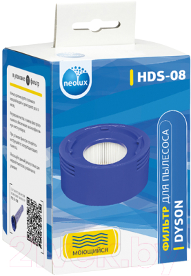 Фильтр для пылесоса Neolux HDS-08