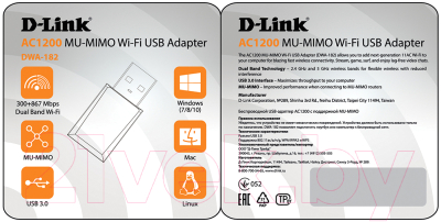 Сетевой адаптер D-Link DWA-182/RU/E1A
