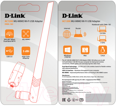 Wi-Fi-адаптер D-Link DWA-185/RU/A1A