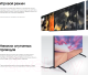 Миниатюра изображения товара Телевизор Samsung UE43TU7170UXRU