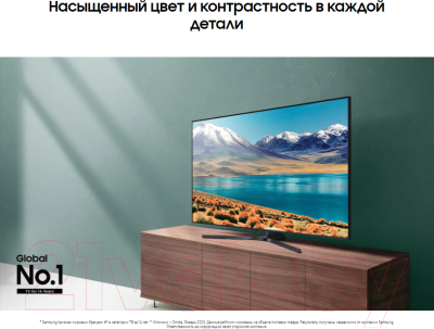 Телевизор Samsung UE50TU8570UXRU