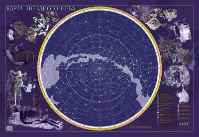Настенная карта Белкартография Звездное небо (ламинированная с держателями)
