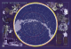 Настенная карта Белкартография Звездное небо (ламинированная с держателями) - 
