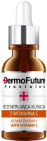 Сыворотка для лица DermoFuture Восстанавливающая сыворотка с витамином С (20мл) - 