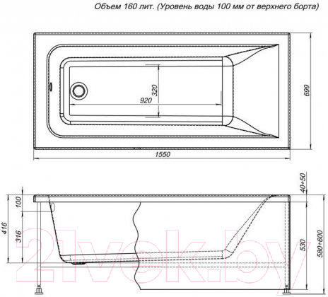 Экран для ванны Aquanet Bright 155 (фронтальный)