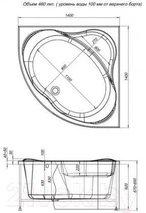 Экран для ванны Aquanet Palau 140 (фронтальный)