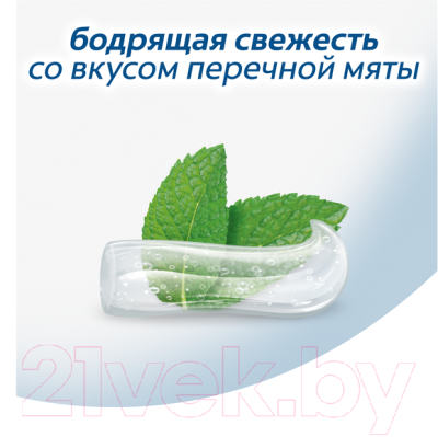 Зубная паста Colgate 0% со вкусом перечной мяты (130г)