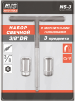 

Гаечный ключ AVS, NS-3 / A07826S
