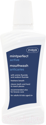 Ополаскиватель для полости рта Ziaja Mintperfect Active против кариеса (500мл)