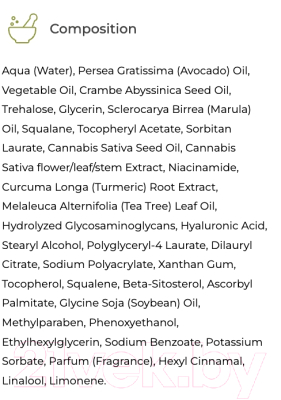 Сыворотка для лица Bielenda CBD Cannabidiol увлажняющая и детоксифицирующая (15мл)