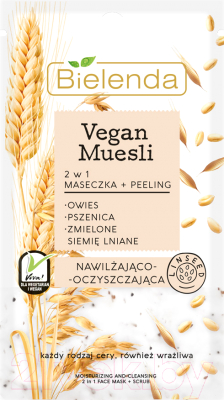 

Маска для лица кремовая Bielenda, Vegan Muesli 2 в 1 маска+пилинг скраб пшеница+овес+льняное семя