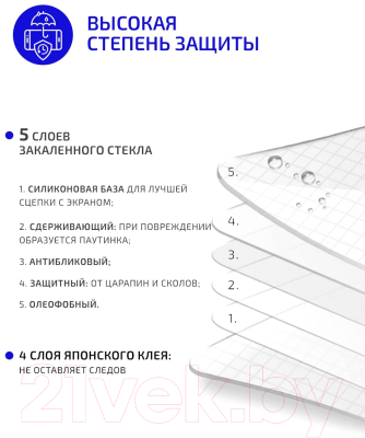 Защитное стекло для телефона Volare Rosso 3D для Galaxy S20 (черный)