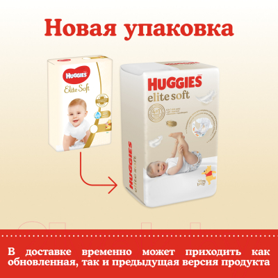 Подгузники детские Huggies Elite Soft 0+ (25шт)