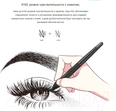 Стилус XP-Pen PA2