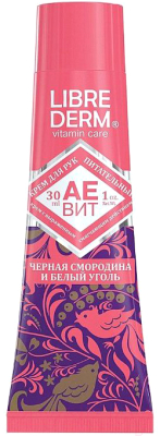 

Крем для рук Librederm, Аевит питательный черная смородина и белый уголь