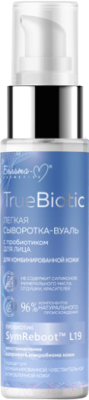 Сыворотка для лица Белита-М TrueBiotic легкая вуаль для комбинированной кожи (30г)