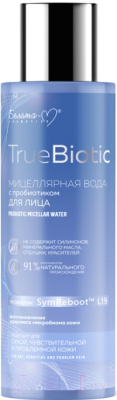 Мицеллярная вода Белита-М TrueBiotic (200мл)
