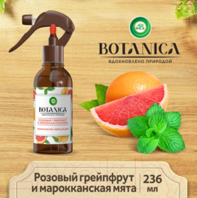 Спрей парфюмированный Air Wick Botanica розовый грейпфрут и марокканская мята (236мл)