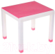 Стол детский Стандарт Пластик Групп 160-0056 (розовый) - 