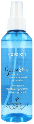 

Спрей для лица Ziaja, Gdanskin ароматный мист для лица