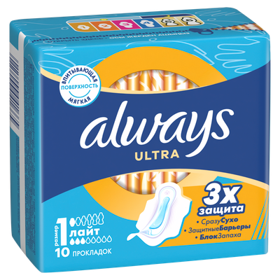 Прокладки гигиенические Always Light Single (10шт, ароматизированные) - 