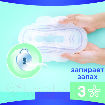 Изображение товара Прокладки гигиенические Always Light Quatro (36шт, ароматизированные)