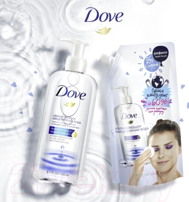 Мицеллярная вода Dove Увлажняющая (240мл)