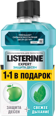 

Набор для ухода за полостью рта Listerine, Ополаскиватель д/полости рта защита десен и зубов + Свежая мята