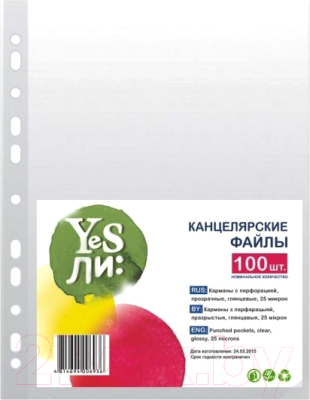 Набор файлов Yesли Кристалл А4 / A4-KH-25 (100шт)