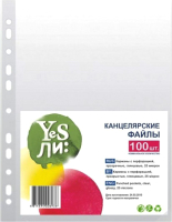 Набор файлов Yesли Кристалл А4 / A4-KH-35/100 (100шт) - 