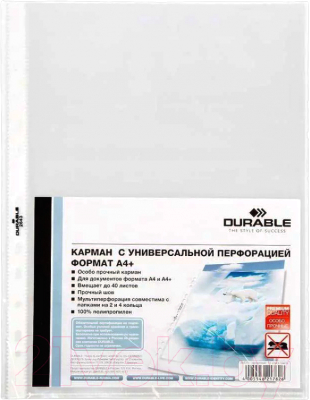 

Файл-вкладыш Durable, Кристалл А4 / 2643-19