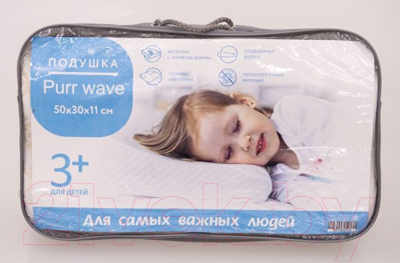 Подушка для сна Askona Purr Wave