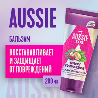 Бальзам для волос Aussie SOS (200мл) - 