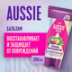 Бальзам для волос Aussie SOS (200мл) -