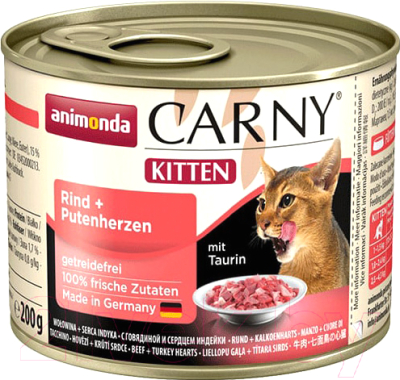 Влажный корм для кошек Animonda Carny Kitten с говядиной и сердцем индейки (200г)