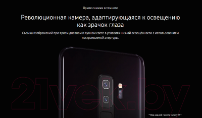 Смартфон Samsung Galaxy S9 Dual 64GB / G960F (золото)